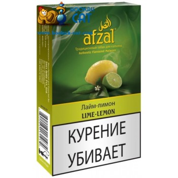 Табак для кальяна Afzal Lime Lemon (Афзал Лайм и Лимон) 40г Акцизный Табак для кальяна Afzal Lime Lemon (Афзал Лайм и Лимон) 40г Акцизный